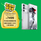 努比亞（nubia）紅魔10SPro+ 24+1TB 氘鋒透明銀翼 驍龍8至尊領(lǐng)先版 旗艦游戲手機 游戲肩鍵風冷散熱 7500mAh