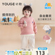 幼歌（YOUGE）嬰幼兒水果繡標(biāo)寬松上衣/褲子立體玩偶寬松保暖套裝潮 桃粉色上衣 （66-90肩開扣） 90 cm