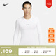 耐克（NIKE）官方PRO DRI-FIT男子速干緊身長袖訓(xùn)練上衣秋季FB7920 100白/黑 L