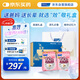 FANCL HealthScience女士復合維生素 女性60+每日營(yíng)養包*2 60日量 日常送禮  海外進(jìn)口