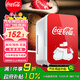 可口可樂(lè )（Coca-Cola）車(chē)載冰箱8L車(chē)家兩用迷你小冰箱學(xué)生宿舍辦公室護膚品冷暖小冰箱