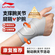 李寧護腕腱鞘炎tfcc健身醫(yī)手腕拉傷運動用固定護具羽毛球臥推加壓護套