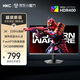 HKC 27英寸2K 220Hz高刷FastIPS快速液晶HDR400電競1ms硬件低藍(lán)光PS5暗區(qū)突圍游戲電腦顯示器G27H2Max