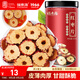 福東海 紅棗干200克 【買2發(fā)3】新疆大棗無核紅棗片泡水 酥脆免洗即食