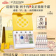 歐舒丹護(hù)手霜禮盒【全新上市】保濕滋潤(rùn)4支裝留香教師節(jié)禮物(香型隨機(jī)）