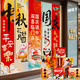 繽紛喜品中秋國慶節(jié)布置裝飾掛布條橫幅商場門店鋪氛圍場景拍照道具背景墻 中秋國慶掛布套餐F【掛布+盒子】 高清印刷+送全套安裝工具包