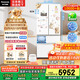松下（Panasonic）【國(guó)家補(bǔ)貼20%】白月光冰箱法式多門515升家用超薄零嵌入自動(dòng)制冰一級(jí)能效NR-ED52APA-W