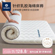 NAVIGARE意大利小帆船學(xué)生床墊乳膠海綿軟墊宿舍床褥墊子榻榻米墊0.9x2米