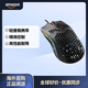 glorious Model O- 有線(xiàn)游戲鼠標 58g RGB 鏤空設計 啞光黑