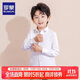羅蒙兒童白襯衫男童女童長(cháng)袖小學(xué)生表演校園服飾 白色 140