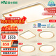 雷士（NVC）吸頂燈智能客廳燈已接入米家APPLED照明燈飾檸夢(mèng)S舒適光 包安裝