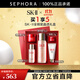 SK-II護膚精華露神仙水套裝SK2套裝禮盒skll護膚精華 神仙水75ml全晶透隨心裝
