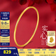 金至尊（3D-GOLD)黃金手鐲實心傳承素圈足金999鐲子送女友老婆媽媽七夕禮物計價 光面58圈-金重19.36克以證簽多退少補