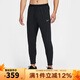耐克（NIKE）官方男褲 2025夏新款運動(dòng)褲跑步健身訓練褲透氣休閑褲時(shí)尚長(cháng)褲子 HV4545-010 2XL