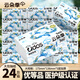 云朵季醫護級抽紙360張大包優(yōu)等品紙巾面巾紙餐巾紙5層加厚衛生紙抽 5層 360張*24包