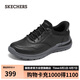 斯凱奇（SKECHERS）男士皮鞋一腳蹬2025秋新款閃穿鞋足弓支撐軟底商務(wù)休閑皮鞋205492