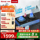 林內(nèi)（Rinnai）家用嵌入式天燃?xì)庠钆_嵌兩用可調(diào)節(jié)5.2kW雙眼猛火灶68%熱效率升級天然氣灶JZT-2EHQ2