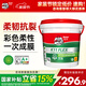 德高（Davco）德高K11彩色柔性防水漿料地面柔性彩色防水漿料 地面柔性彩色防水漿料 15kg