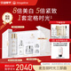 麥吉麗（Mageline）時光三部曲套裝禮盒 水150ml+面霜60g+精華50ml 淡斑淡紋補水時光三部曲大套裝