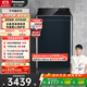 松下（Panasonic）【吳磊推薦】波輪洗衣機(jī)全自動(dòng)10公斤 離心洗水氧泡沫羽絨內(nèi)衣洗衣機(jī) 國家補(bǔ)貼不彎腰XQB100-1U2R