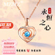 MZMZ18K彩金項鏈女永恒之心玫瑰金七夕情人節送女友老婆生日禮物 永恒之心項鏈輕奢款【免費刻字】