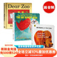 Dear Zoo動(dòng)物園brown bear棕熊 五只小鴨子3冊紙板書 低幼早教啟蒙讀本 英文原版繪本