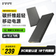 奈特科爾（NITECORE） 新3C認證NB10000 碳纖維戶(hù)外輕跑18W快充移動(dòng)電源輕薄便攜充電寶 NB10000 煥新版輕跑充電寶