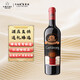 卡地朗法國進(jìn)口紅酒禮品聚會(huì )宴請 龍船14.5度干紅葡萄酒熱紅酒 【龍船干紅】1支裝試飲 750ml