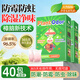 優(yōu)諾康樟腦丸防蟲(chóng)驅蟲(chóng)衣柜香薰防潮防霉除味樟腦球床上室內留香香薰包