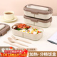 沃德百惠（WORTHBUY）便攜分格飯盒可微波爐加熱上班族學(xué)生帶餐減脂便當盒密封水果盒
