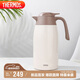 膳魔師（THERMOS）保溫壺2000ml男女士商務家用熱水壺暖瓶七夕教師節(jié)禮物THX-白色