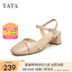 他她（TATA）法式時裝涼鞋女款真皮粗跟包頭涼鞋單鞋夏新YES01BH4 杏色 38