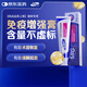 MAG乳鐵蛋白營(yíng)養膏貓用120g 有助提升免疫力幼貓哺乳孕期補充營(yíng)養
