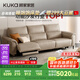 顧家家居（KUKA）零靠墻現(xiàn)代簡約電動(dòng)功能皮沙發(fā)客廳6196【燕麥色】三人位右電動(dòng)