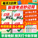 萬唯口訣秒記初中小四門2026新書必背知識(shí)點(diǎn)初一初二初三789年級(jí)道法歷史生物地理政治基礎(chǔ)知識(shí)手冊(cè)套裝萬維教育官方旗艦店 初中通用 立省49.9元【道歷生地】4本套裝