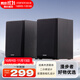漫步者（EDIFIER） R980T 電腦音響臺式木質(zhì)立體聲2.0有源客廳電視立體聲環(huán)繞音低音炮音箱 黑色