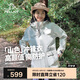 伯希和（Pelliot）[成毅同款]山色沖鋒衣男女三合一夏季硬殼防風(fēng)外套12040106灰M