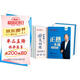 田英章正楷字帖9本套 正楷一本通初學(xué)者控筆訓練字帖學(xué)生成人正楷鋼筆字帖套裝