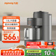 九陽(yáng)（Joyoung）免手洗豆漿機1.5L大容量2-6人用 高速破壁輕松預約家用全自動(dòng)破壁機榨汁機K350