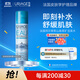 依泉（Uriage）?補水保濕噴霧50ml舒緩補水滋潤爽膚水 法國原裝進(jìn)口