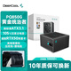 九州風(fēng)神（DEEPCOOL）額定850W金牌ATX3.1全模電源適配RTX50系顯卡(日系主電容/壓紋線/10年換新/PCIE5.1/PQ850G）