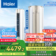 海爾（Haier） 凈省電空調(diào) 新一級能效變頻2匹3匹 靜悅空調(diào) 立式空調(diào)柜機 自清潔快速冷暖 以舊換新 國家補貼 3匹 一級能效 靜悅72KCA81冰雪白