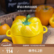 琺寶（staub）陶瓷創(chuàng  )意雙耳帶蓋補品湯盅燉罐湯煲蒸蛋盅甜品湯碗小烤盤(pán)烘焙模具 彩椒-黃色
