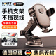 DIKTT德國高端手機支架車(chē)載吸盤(pán)式新款汽車(chē)導航防抖專(zhuān)用出風(fēng)口多功能 【納米吸盤(pán)】2025升級款可橫屏無(wú)噪音