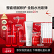 韓束紅蠻腰水乳精套裝緊致彈嫩抗皺提亮護(hù)膚化妝品七夕禮物送女友