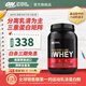 ON金標(biāo)乳清蛋白粉 美國原裝進(jìn)口 健身塑形 分離為主 高蛋白含量 雙重巧克力味 1.98磅/桶【人氣】
