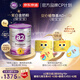 a2紫白金2段6罐 送京東 嬰幼兒維生素AD 42粒+VD3 42粒