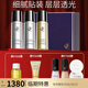 歐菲姿（OFFICE）妝前世家摯愛(ài)禮盒  保濕滋潤提亮隱匿毛孔打底 妝前世家至愛(ài)套盒