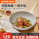 蘇泊爾（SUPOR）炒鍋不粘鍋平底鍋深煎鍋輕量家用炒菜鍋牛排鍋煎餅燃氣電磁爐通用 【粘鍋包退】煎鍋·送木鏟 28cm