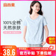 宜而爽【100%純棉】睡衣女一等品短袖T恤上衣夏季寬松新疆精梳全棉